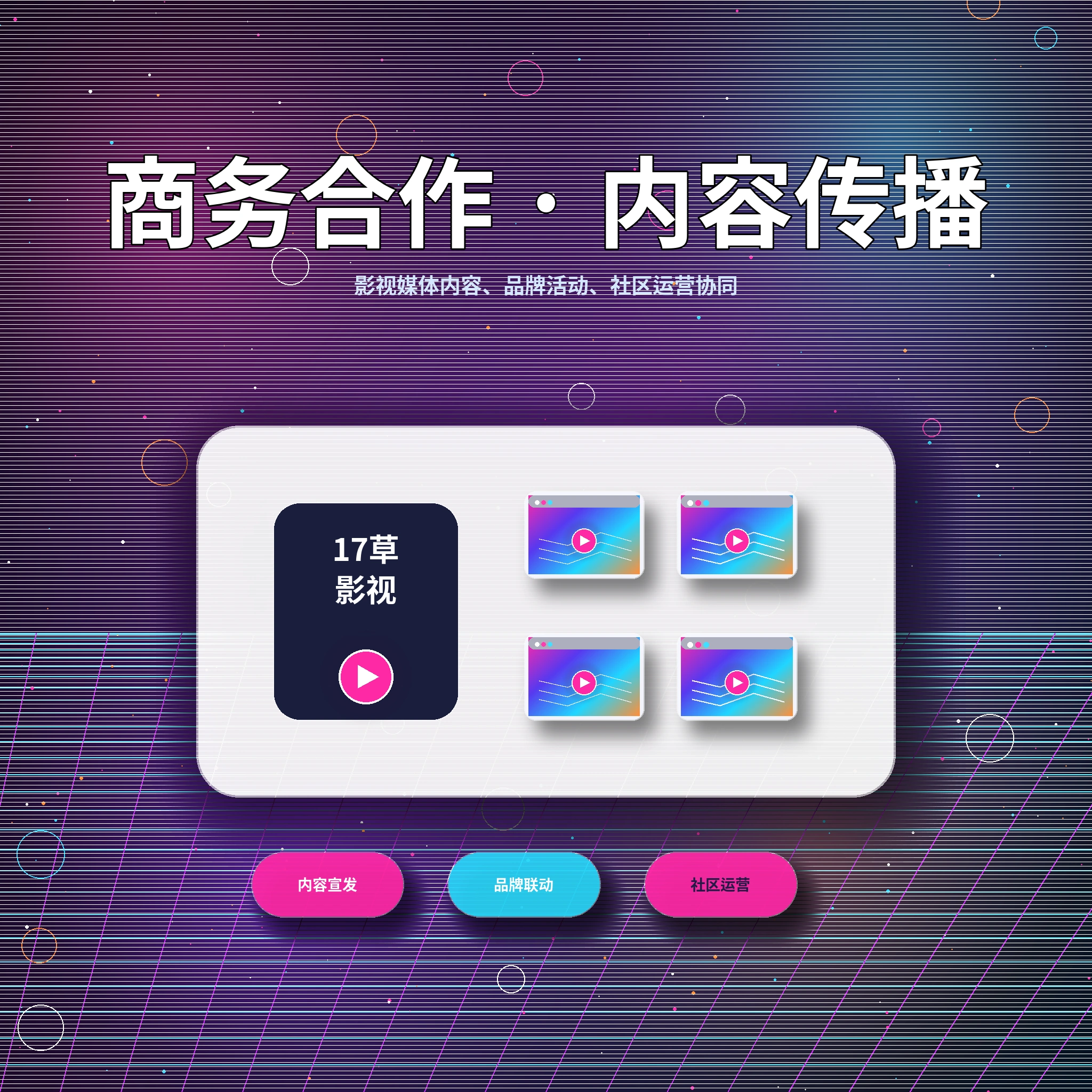 17c常见问题与服务帮助