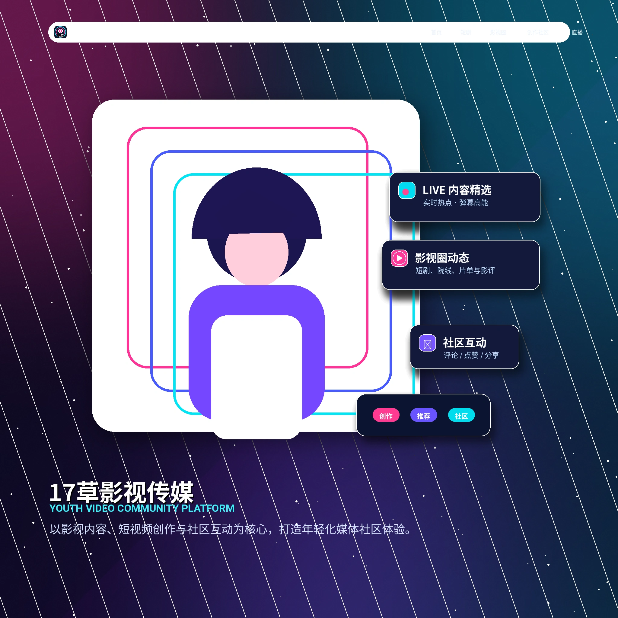 从资料设置开始管理你的平台身份